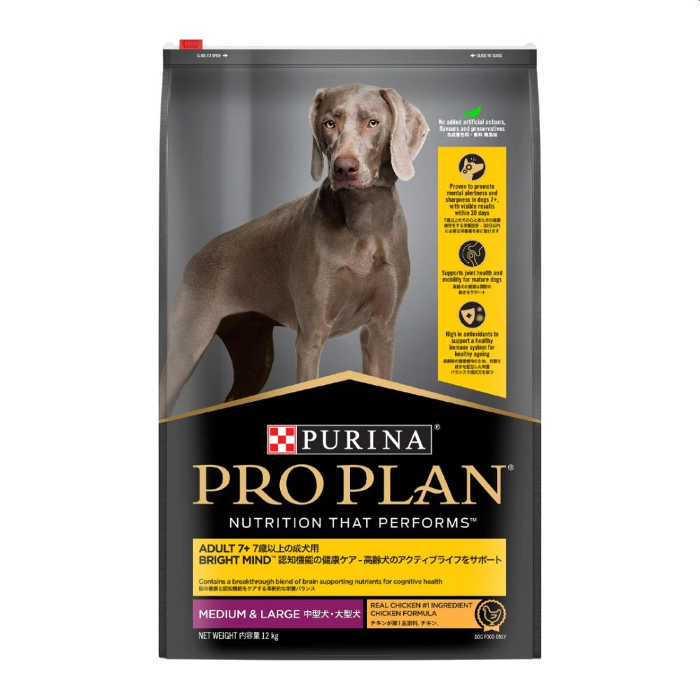 Purina Pro Plan Mature Adult Dog Dry Food - Brightmind  - Medium/Large Dogs 7+ - Chicken