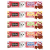 Kit Cat Crisps Treats with Cranberry for Cats Single