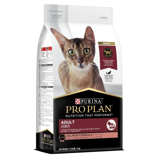 Purina Pro Plan Dry Cat Food - Adult - Salmon